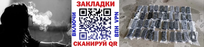 Купить наркотик Никольск СК  Гашиш  Cocaine 