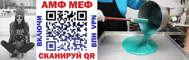 Amphetamine 97%  закладка  Никольск 