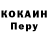Amphetamine Розовый WunkyDunk