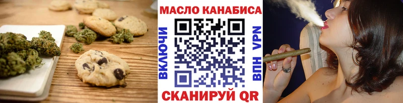 Cannafood конопля  Никольск 