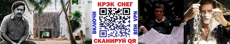 МЕГА зеркало  Никольск  Cocaine Columbia  купить  сайты 