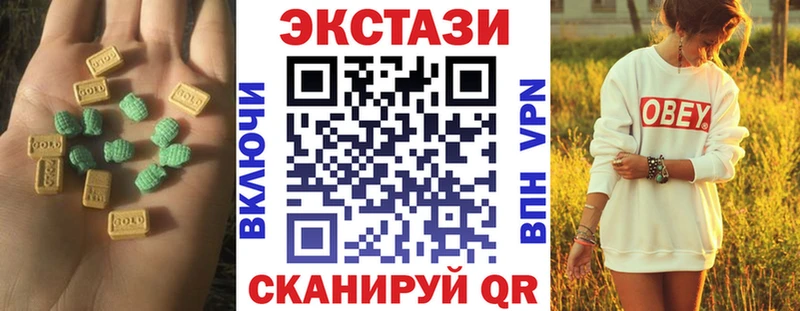 Ecstasy 300 mg  Никольск 