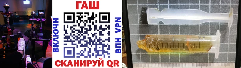 наркотики  Никольск  ГАШИШ гашик 