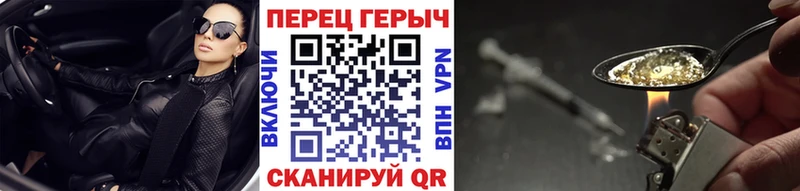 хочу наркоту  Никольск  Героин белый 