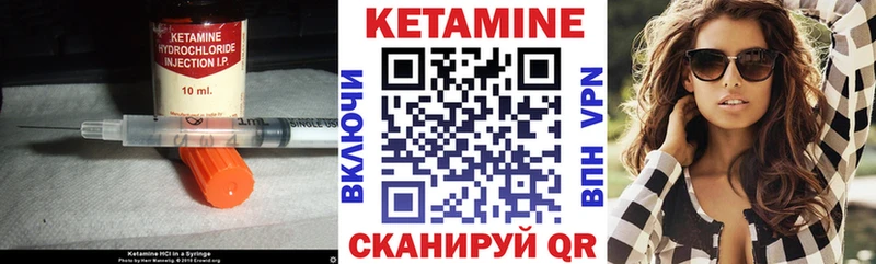 маркетплейс клад  Никольск  КЕТАМИН ketamine  mega сайт 