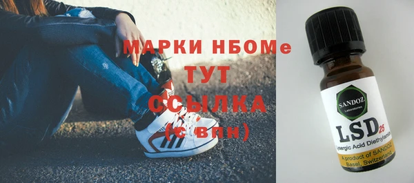 прущие крисы Медногорск