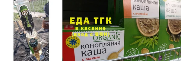 мефедрон мука Магас