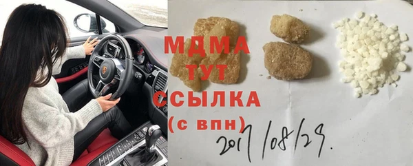 мефедрон Медвежьегорск