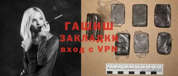 прущие крисы Медногорск