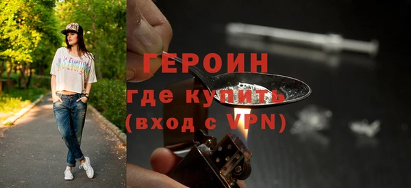 прущие крисы Медногорск