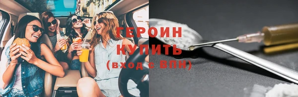 прущая мука Магадан