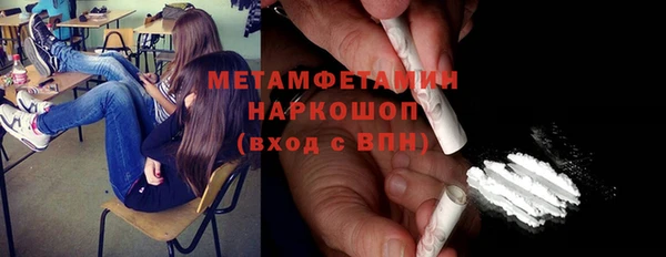 спайс Майский