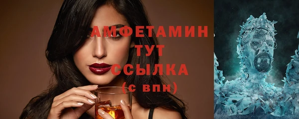 прущие крисы Медногорск