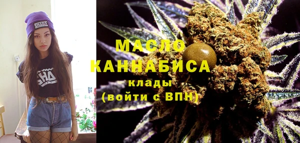 мефедрон Медвежьегорск