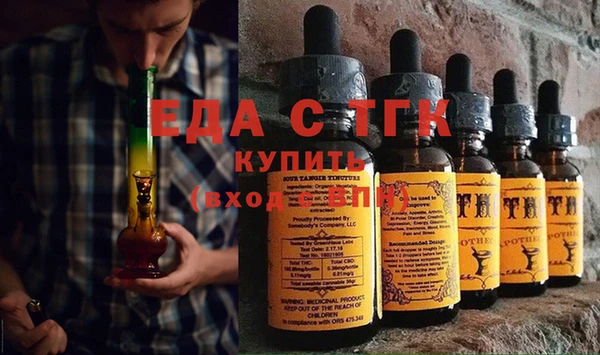 мефедрон Медвежьегорск
