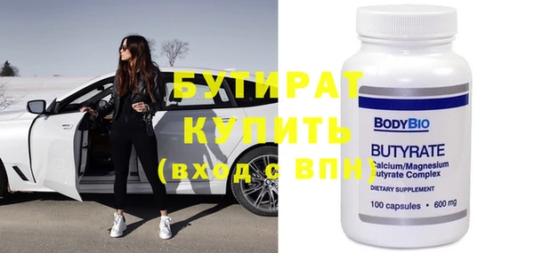 мефедрон мука Магас