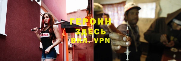 мефедрон мука Магас