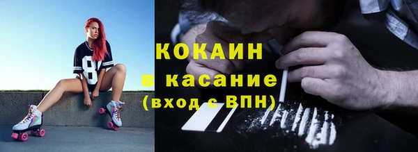 спайс Майский
