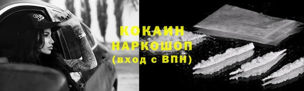 героин Пересвет