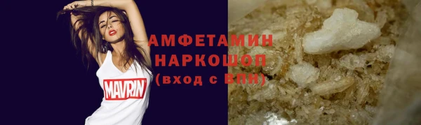 мефедрон Медвежьегорск