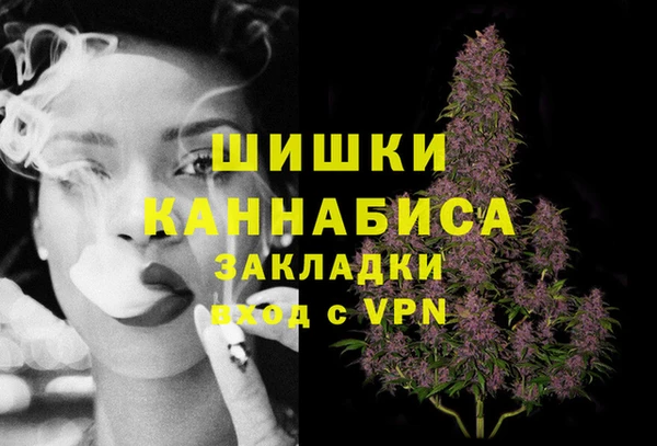 мефедрон Медвежьегорск