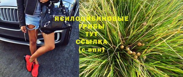 мефедрон мука Магас