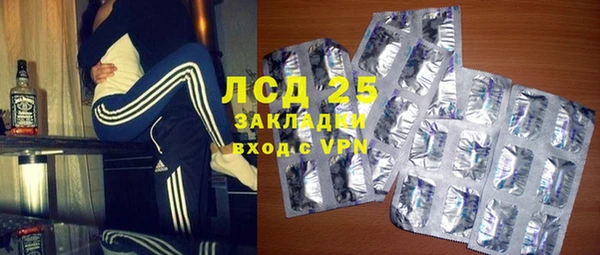прущие крисы Медногорск