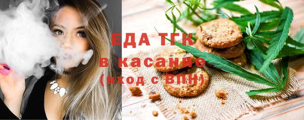 каннабис Пестово