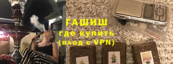 мефедрон мука Магас