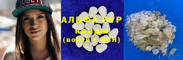 прущая мука Магадан