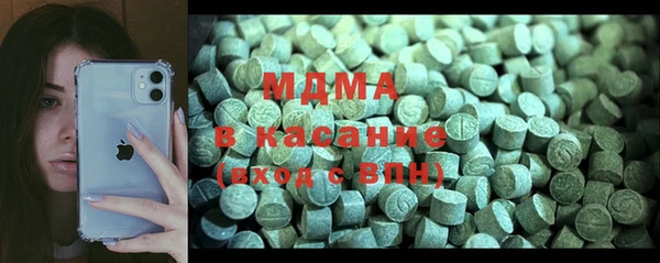 мефедрон Медвежьегорск