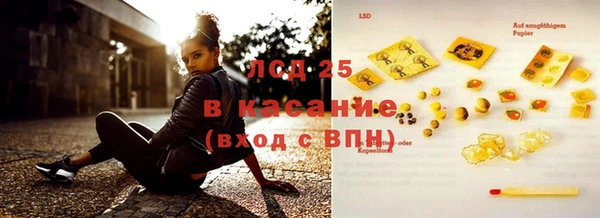 прущие крисы Медногорск