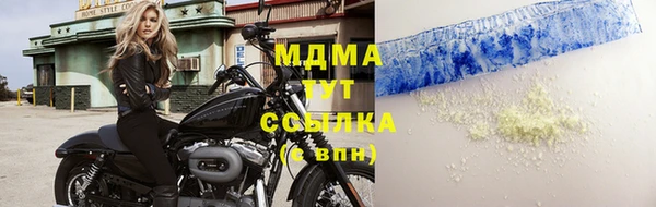 прущие крисы Медногорск