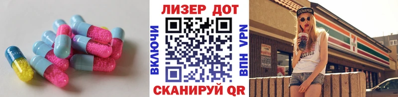 ЛСД экстази кислота  сколько стоит  площадка как зайти  Никольск 