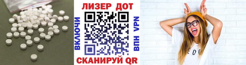 ЛСД экстази кислота Никольск