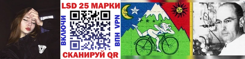 Марки 25I-NBOMe 1500мкг  Никольск 